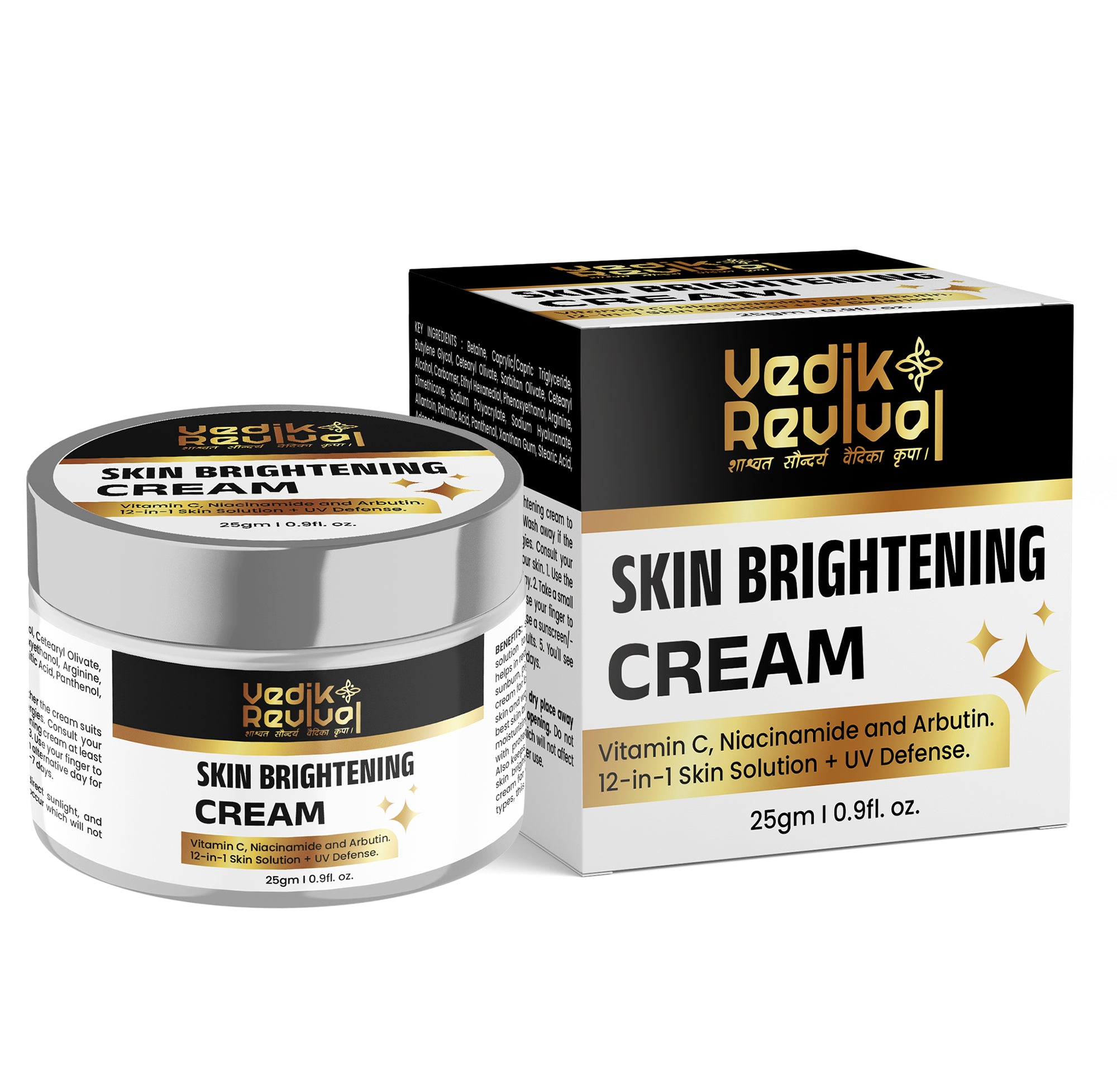 12-in-1 Daily Glow + UV Support | Visible difference in 5–7 days || 25 g